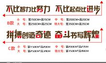 班级口号初中霸气