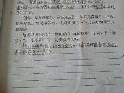 一句话中的房子