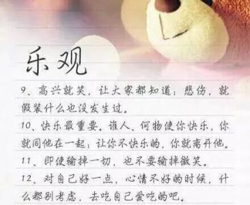 感谢朋友的话