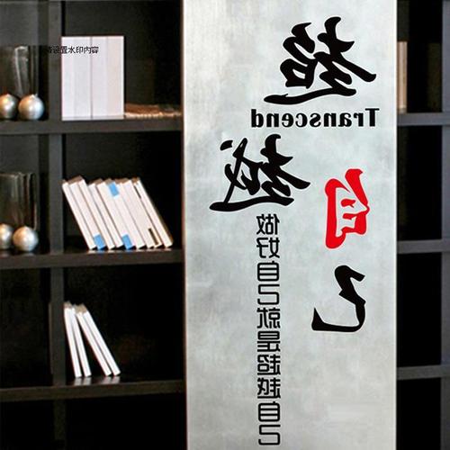 商业口号