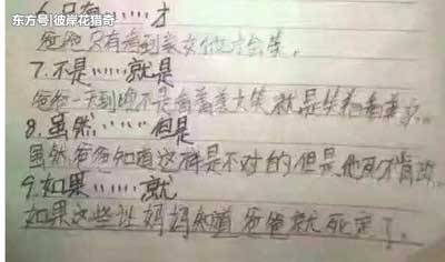 两者都用一句话