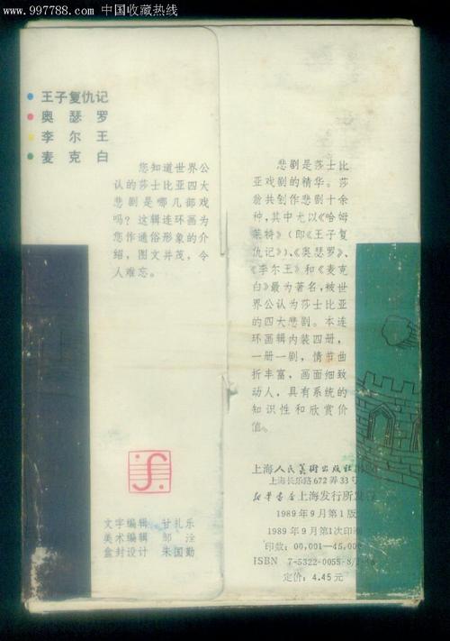 女巫好句子