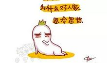 天气真冷比喻句