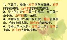 加油造句子大全