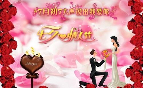 浪漫祝福短信