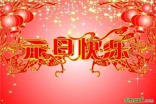 假日后的问候