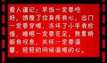 2019春节短信祝福语大全集