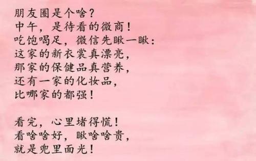 用隐喻写夜