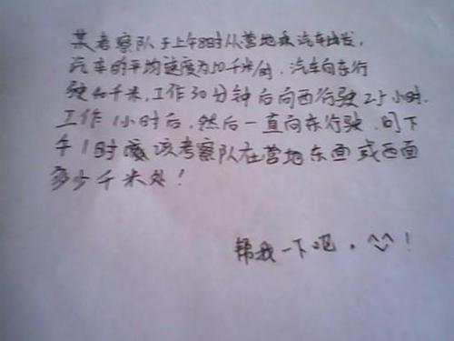 感谢帮助我的人的一句话