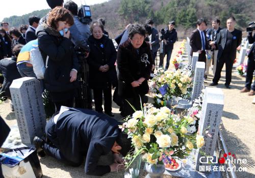 慰问死者家属