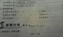 秀才遇到兵的歇后语