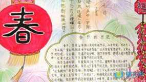 英文新年祝福