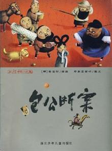 关于保送协厚于大全