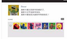 发朋友圈贺新春的句子