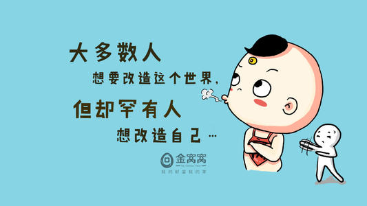 搞笑语录2018