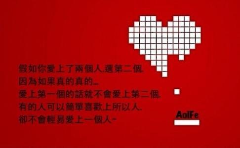情感句子谈论感觉霸气