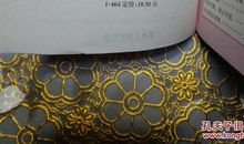 写成功的俗语谚语