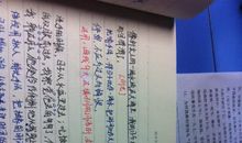 描写成长的好词好句