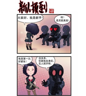 低调诅咒