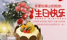 兄长生日祝福语