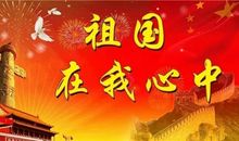 八一建军节搞笑祝福语