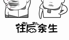 抖音流行的歌词句子