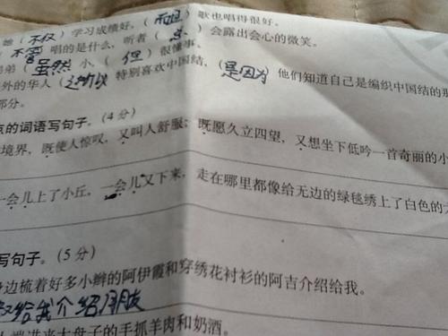 什么和什么
