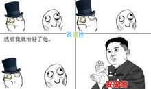 2020超级搞笑的说说