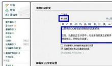 qq自动回复搞笑超拽