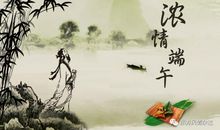 描写端午的诗句