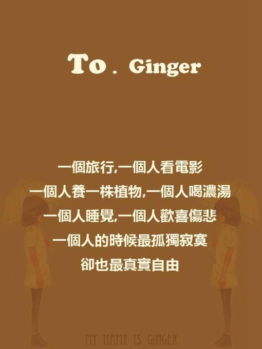 关于彼此信任的句子