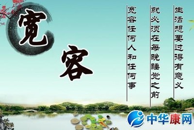 宽容的报价