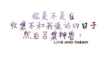 锁屏文字大全霸气句子