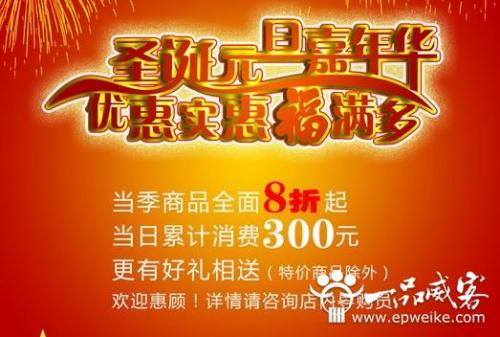 宣传主题标语
