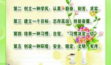 小学老师寄语一句话