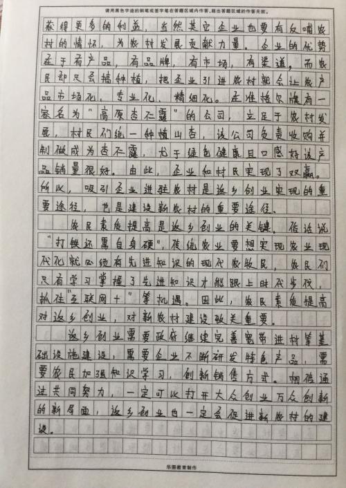 作文拟人化句子