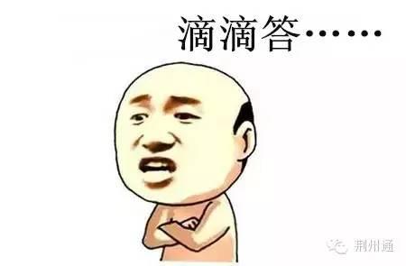 超级恶咒