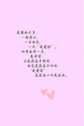 非主流自白