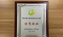 和创新有关的句子