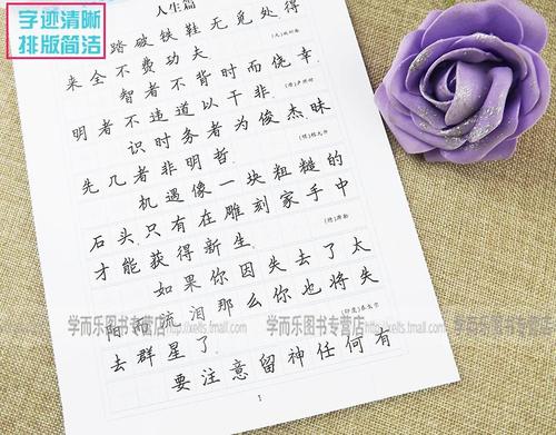 关于哲学的名言