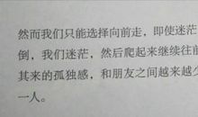 对男生表白的一段话