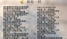 致过去的自己一段话