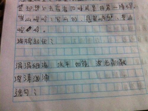 必须造句