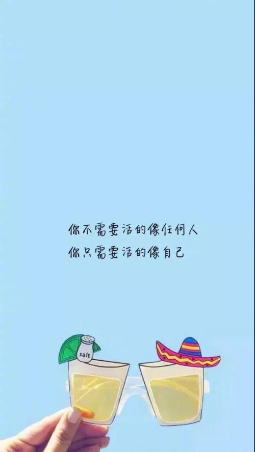 快乐的朋友句子