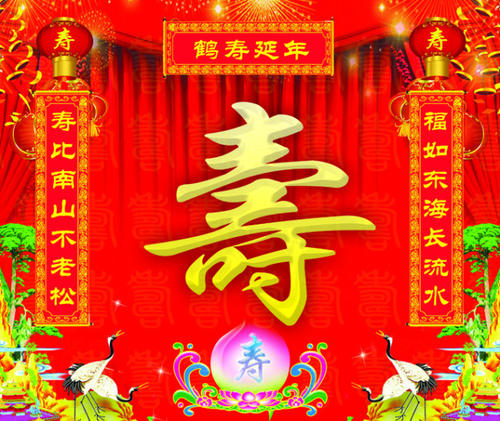 80个生日祝福