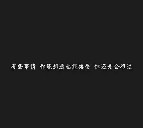 2018年最个性化的签名