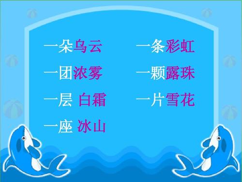 一年级比喻句