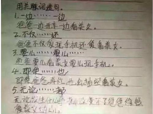 必须说一句话