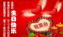 64岁生日祝福语