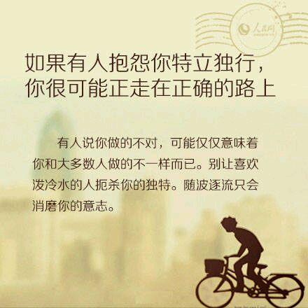 富有学习哲学的句子